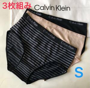 【送料無料】3枚セット★新品 Calvin Klein カルバンクライン ハイウエストショーツ Sサイズ 日本サイズM位 正規2