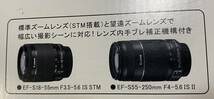 8年前8万円で購入 75-300mm望遠レンズもセット EOS Kiss x7 ダブルズームキット Canon 一眼レフ_画像8