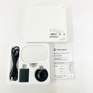 ★1円 〜 【ほぼ未使用品】 ショップジャパン Shop Japan 楽ちんヒアリング M 集音器 ベージュ FN006159 動作OK 売り切り！