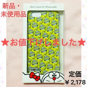 グルマンディーズ ドラえもん×HELLOKITTY iPhone6・6s対応 ハードジャケット タイムマシーン SANDR-07B