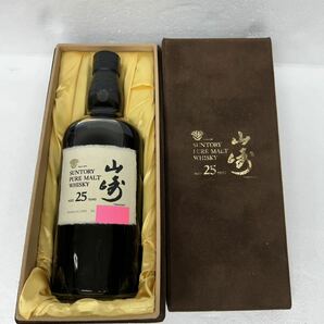 サントリー 山崎 25年 ピュアモルト 1998 ウイスキー 700ml 43% SUNTORY YAMAZAKI の画像2