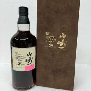 サントリー 山崎 25年 ピュアモルト 1998 ウイスキー 700ml 43% SUNTORY YAMAZAKI の画像1