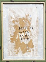 【GINZA絵画館】古吉　弘　油絵４号「燭台を持つ少女」１９９６年作・リアリズム超人気作家・傑作！　Y81H6G5E0W7S2X_画像5