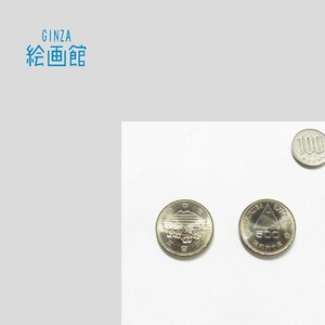 【GINZA絵画館】つくばエキスポEXPO８５記念５００円硬貨２５枚セット・１９８５年（昭和６０年）・コイン