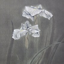 【GINZA絵画館】村田茂樹　日本画１０号「花菖蒲」共シール・京都画壇人気作家・１点もの　S11D2F0G9J4K5I_画像6