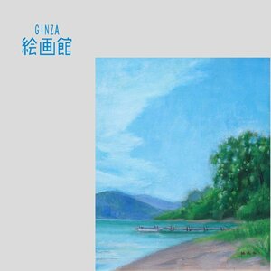 【GINZA絵画館】入江　観　油絵３号「湖上白雲」人気作家１点もの・いやし系　A35U4N1B2C4C1O