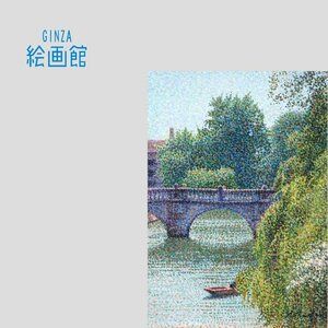 【GINZA絵画館】芦田芳生　油絵サムホール「カム川の風景」イギリス・ケンブリッジ・点描・手ごろなサイズ　Z83F0D9B7N8P2V