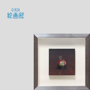 【GINZA絵画館】中西　和　日本画「針山図」共シール・人気作家１点もの・手ごろなサイズ　S35Q0P9M2B3V4I