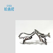 【GINZA絵画館】彦坂尚嘉　金属製オブジェ「P.I.S.18」１９９３年作・現代美術・１点もの・大作　K83J0K0U7R1M8W_画像1