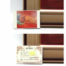 【GINZA絵画館】猪熊弦一郎　油絵１０号「臥裸婦」公式鑑定証書付き・１９４８年作・モダンアート巨匠１点もの　YK12H2V5A0W3E4M_画像8