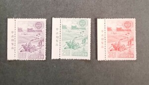 台湾切手1961年農業調査銘版付き未使用セット