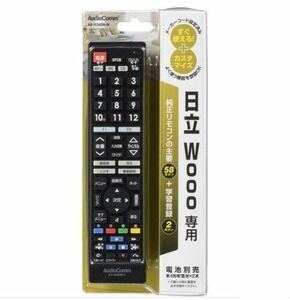 AudioComm テレビリモコン 日立Wooo専用_AV-R340N-H 03-5913 オーム電機　 除菌済