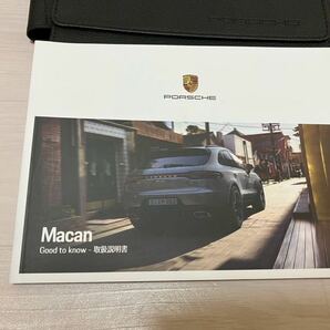 マカン ポルシェ Porsche取扱説明書ケース カバー 送料無料の画像1