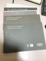 ベントレー　取扱説明書　車検証ケース　カバー　送料無料 キーホルダー_画像5