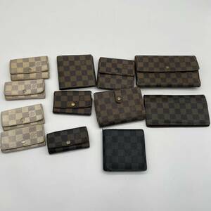 1円〜 LOUIS VUITTON【 超豪華 12点 まとめ セット 】ルイヴィトン 長財布 折り財布 ダミエ アズール 小物 大量 LV レザー ジャンク