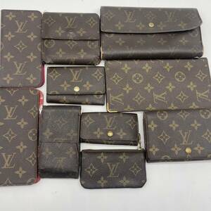 LOUIS VUITTON【 10点 まとめ セット 】ルイヴィトン 長財布 折り財布 モノグラム 小物 大量 LV レザー ポルト ウォレット ジャンク