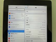 Apple iPad2 64GB BLACK WiFiモデル 美品 【送料無料】_画像2