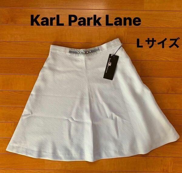 KarL Park Lane カールパークレーン　　　　　　　　　　　膝丈スカート　タグ付未使用