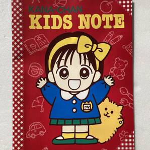 りぼん 平成7(1995)年10月号ふろく【41】＠こどものおもちゃ、ないしょのプリンセス、赤ずきんチャチャの画像4