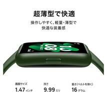 ★新品★ HUAWEI スマートウォッチ Band 7 フルビューディスプレイ1.47インチ 2週間持続バッテリー 心拍計 LEA-B19 ブラック_画像5