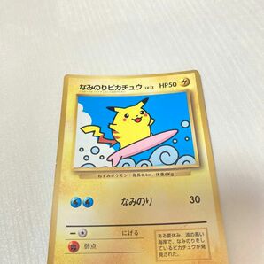 ポケモンカード　なみのりピカチュウ　 旧裏面　スタンプラリー