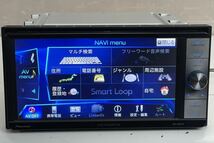 送料無料 Carrozzeria カロッツェリア AVIC-ZH0077W メモリーナビ フルセグDTV/Bluetooth/CD/DVD/USB/SD/ipod/HDMI 2014年_画像3