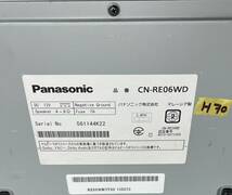 送料無料 動作品 Panasonic Strada メモリーナビ CN-RE06WD 2019年地図 ワイド Bluetooth/DVD/CD/USB 4×4地デジTV (H70)_画像9