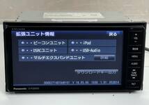 Panasonic パナソニック ストラーダ CN-R300WD HDMI Bluetooth USB フルセグ TV 地図データ DVD 2018 年　HDDナビ(H12)_画像6