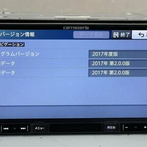 carrozzeria カロッツェリア AVIC-RZ501 メモリーナビ 地図データ2017年 地デジフルセグTV/Bluetooth/DVD/USB/iPod(H73)の画像5