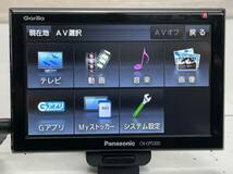 Panasonic パナソニック ポータブルナビ Gorilla ゴリラ CN-GP530D 中古 2013年_画像3