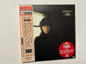 林哲司/Bruges 国内盤 新品 紙ジャケット 増尾元章