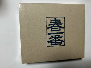 1972 春一番 国内盤 新品 10CD BOX 高田渡,遠藤賢司,友部正人,小坂忠,金延幸子,はっぴいえんど,あがた森魚,ディランII,乱魔堂,加川良