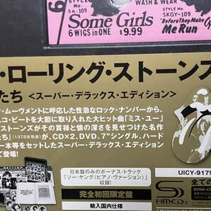 The Rolling Stones/Some Girls: Super Deluxe Edition 国内盤仕様 新品 2SHM-CD+DVD+1EP ローリング・ストーンズ SHM-CDの画像3