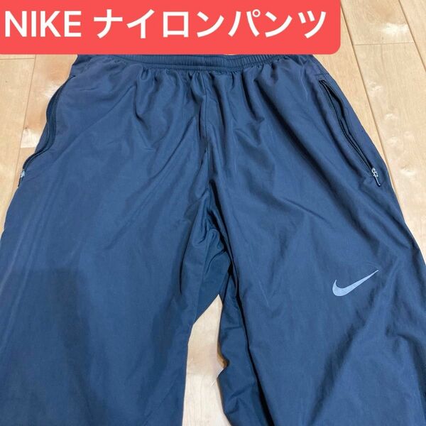 NIKE ナイロンパンツ メンズ Ｍサイズ