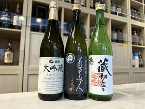 日本酒 3本セット（白鶴 大吟醸 720ml 15％ / 菊美人 純米吟醸酒 720ml 15度 / 蔵 初しぼり 720ml 16度）