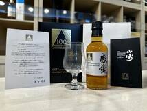 120868 サントリー 創業100周年記念 感謝 ベビーボトル 箱・冊子・グラス付 180ml 43％ SUNTORY【福岡県内限定配送】_画像1