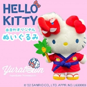 ハローキティ　hello kitty 天狗 ぬいぐるみ