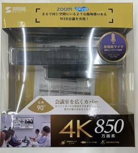 サンワサプライ　CMS-V52S　4K webカメラ 850万画素