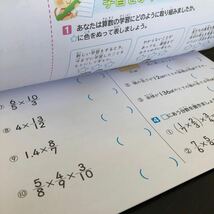 2500 基礎基本AL算数 6年 日本標準 小学 ドリル 問題集 テスト用紙 教材 テキスト 解答 家庭学習 計算 漢字 過去問 ワーク 勉強 非売品_画像6