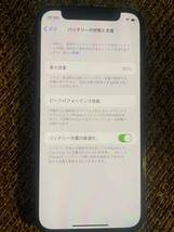 iPhone12mini 128GB SIMフリー ブラック美品_画像8