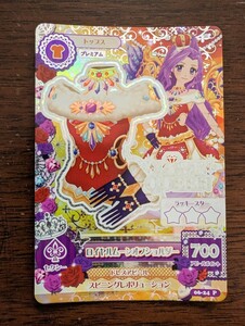 アイカツ★2013 6弾P★ロイヤルムーンオフショルダー★