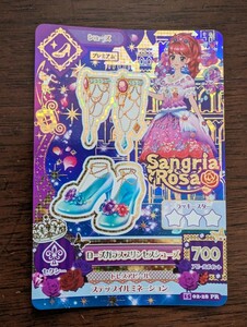 アイカツ★2015 2弾PR★ローズガラスプリンセスシューズ★