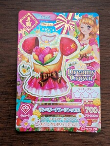 アイカツ★2015 3弾PR★サンベリーナブーケトップス★