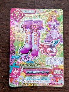 アイカツ★2015 2弾ＭPR★リラフェアリーブーツ★