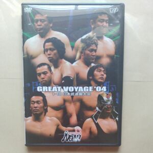 プロレスＮＯＡＨ ＧＲＥＡＴ ＶＯＹＡＧＥ０４ 日本武道館大会 