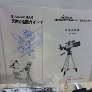 Vegetable 天体望遠鏡 Space Wonder View Telescope GD-T001 中古！ の画像6