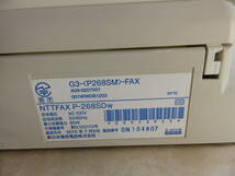 NTT 電話機 FAX ファックス でんえもん P-268SD 子機有 電池だめ 電源入った FAX受信 コピー 電話機能OK 子機は未確認 中古！_画像6