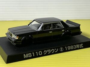 ジャンク 1/64 グラチャンコレクション 第3弾 トヨタ　MS110 クラウン②アオシマ ミニカー