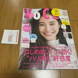 VOCE5月号　一部付録付き！VOCE月号 一部付録付き