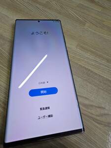 Galaxy Note20 Ultra 5G SC-53A ミスティック ブロンズ　simロック解除済み　残債なし